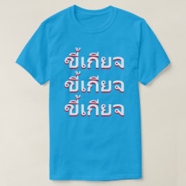 lat i thailändska t shirt