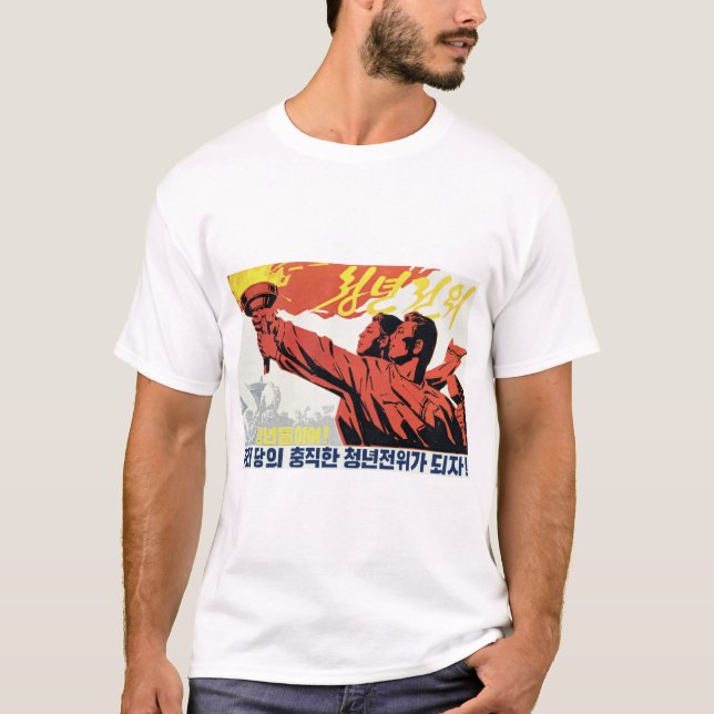 Låt oss bli Party och ungdom. Sydkorea T Shirt (Framsida)