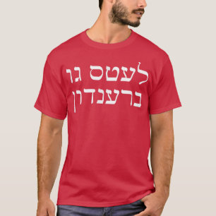 Låt oss Go Brandon Yiddisk Jewish Hanukkah Purim P T Shirt