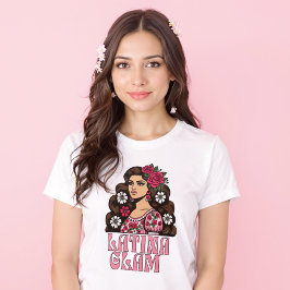 Latina Glam Spain Empowering Bonita Woman T Shirt