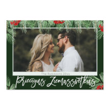 Latinska Watercolor Priecigus Ziemassvetkus Photo