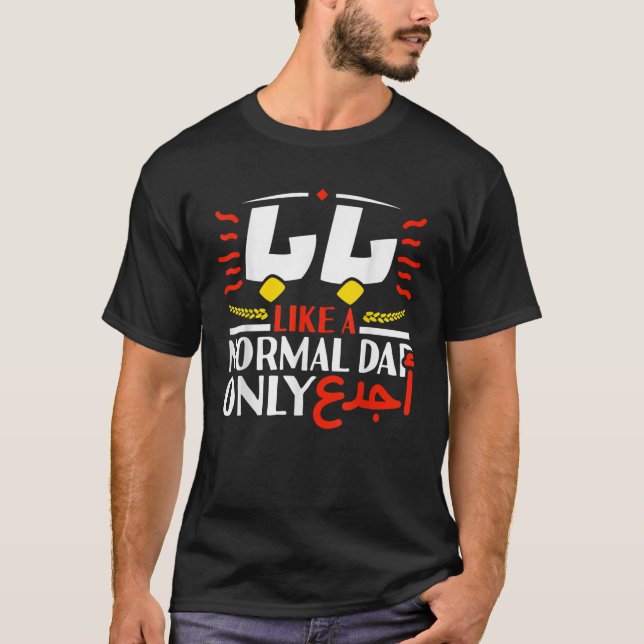 Lättarabisk kalligrafi Brev Pappa Baba Arab Fath T Shirt (Framsida)