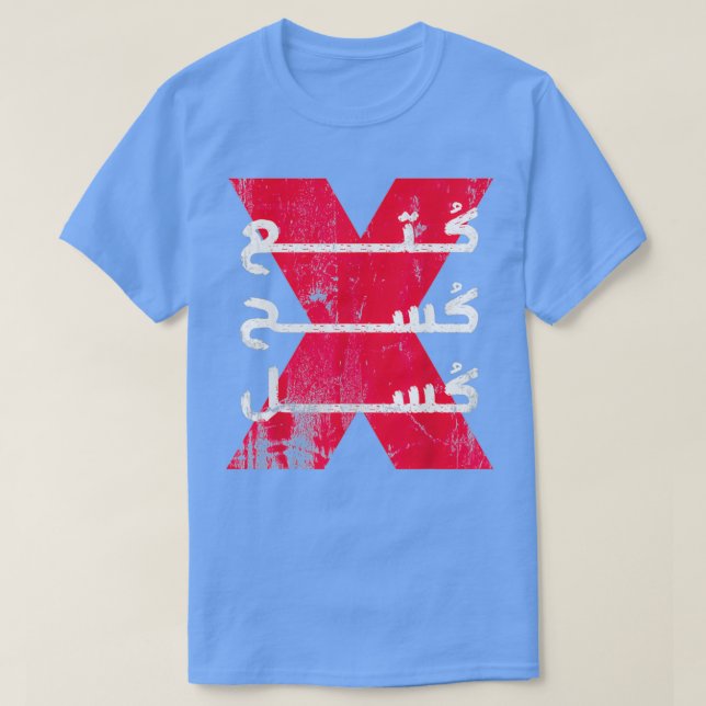 Lättare egyptiska sauterfunny arabisk kalligrafi A T Shirt (Design framsida)