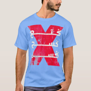 Lättare egyptiska sauterfunny arabisk kalligrafi A T Shirt