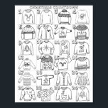 Lättare nedfärgning av fjolsventil, nugningsfärg poster<br><div class="desc">Svart och vit ful julsötare,  färgkalender,  olika svettare till färg varje dag i december före jul.</div>