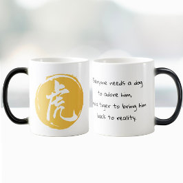 Lättare Tiger Tiger Tiger-symbol Kinesisk calligra Magisk Mugg