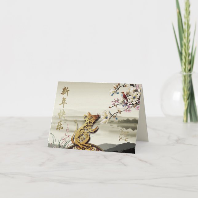 Lättbukoliska scenen Chines Råtta År 2020 SGC Helgkort (Framsida)