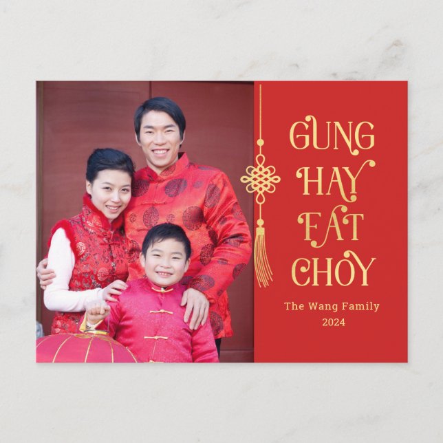 Lättfångat kinesiskt nyårskort helg vykort (Framsida)