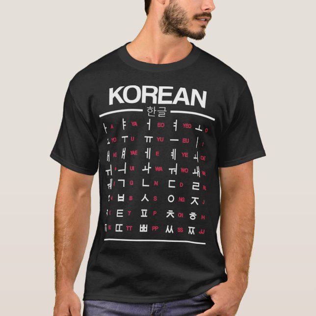Lättkoreansk Hangul-inlärning för KPop Fläkt _2  T Shirt (Framsida)