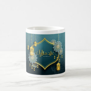 Lättsint Eid Mubarak Mugg 1