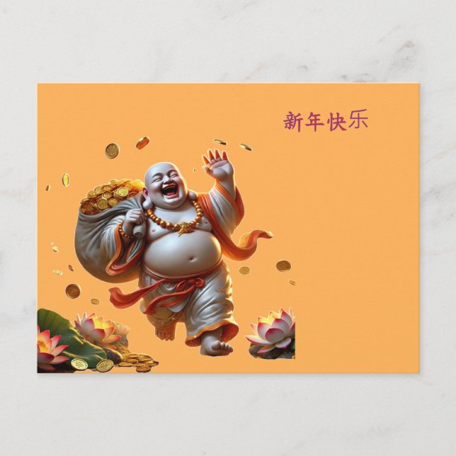 Laughing Buddha - nyårskort från Lycklig Helg Vykort (Framsida)