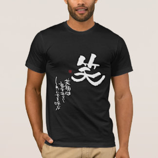 "Laughter som kommer med om T-sh lycka" kanji Tee