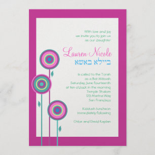 Lauren Nicole beställnings- judisk bat mitzvah Inbjudningar