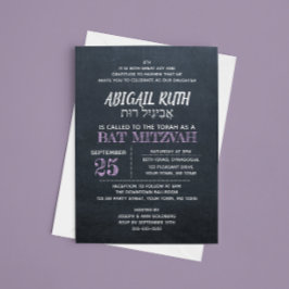 Lavender Chalkboard Hebrew Namn Bat mitzvah Inbjudningar