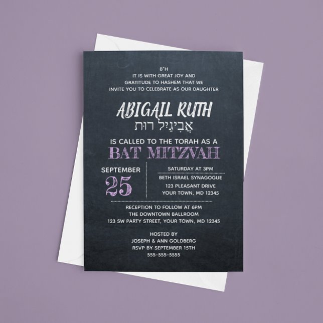 Lavender Chalkboard Hebrew Namn Bat mitzvah Inbjudningar (Skapare uppladdad)