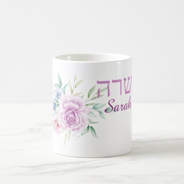 Lavender Lila Ro Namn på engelska och hebreiska Kaffemugg (Center)