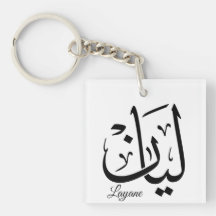 Layan – Arabisk Thuluth-kalligrafi Namn Konst T-Sh