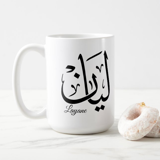 Layan – Arabisk Thuluth-kalligrafi Namn Konst T-Sh Kaffemugg (Med munk)