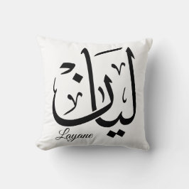 Layan – Arabisk Thuluth-kalligrafi Namn Konst T-Sh Kudde
