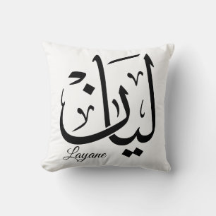 Layan – Arabisk Thuluth-kalligrafi Namn Konst T-Sh Kudde