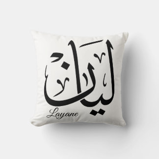 Layan – Arabisk Thuluth-kalligrafi Namn Konst T-Sh Kudde