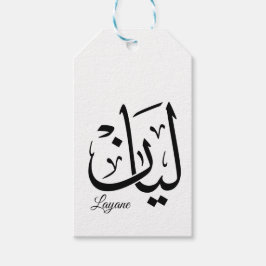 Layan – Arabisk Thuluth-kalligrafi Namn Konst T-Sh Presentetikett