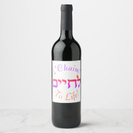 L'Chaim-etiketter Vinflaska Etikett