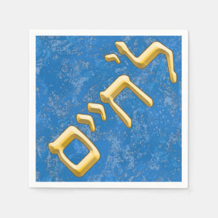 L'Chaim i guld i hebré Pappersservett