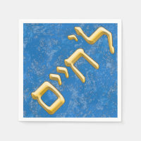 L'Chaim i Guld i Hebrew