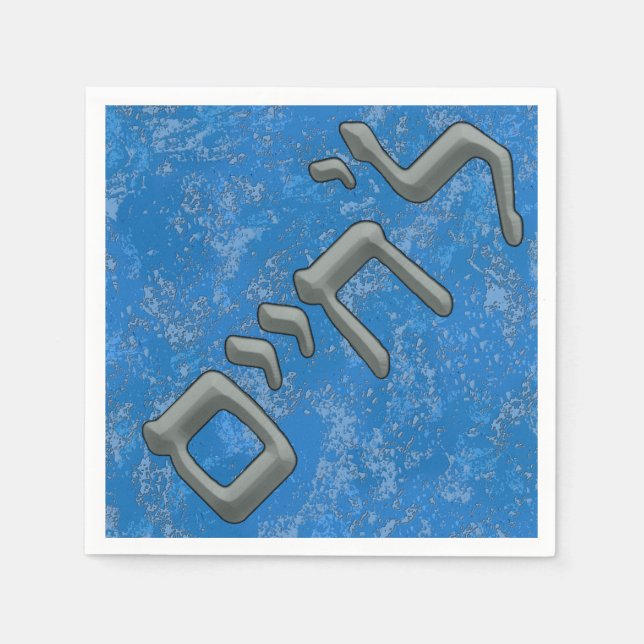 L'Chaim i Silver i Hebrew Pappersservett (Framsidan)