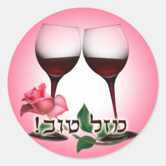 L'Chaim Sticker Runt Klistermärke