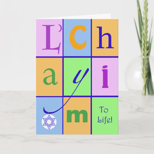 L'Chayim, till livet, Hebrew Birthday Önskemål Kort (Framsida)