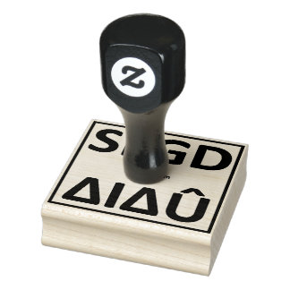 Le logo officiel des saligauds stämpel