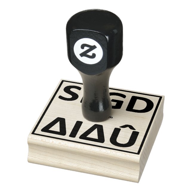 Le logo officiel des saligauds stämpel (Stämpel)