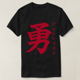 Le mot courage en japonais (rouge) t shirt