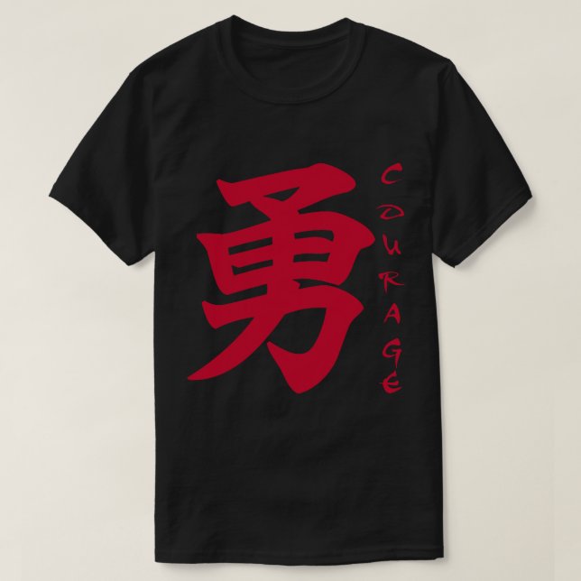 Le mot courage en japonais (rouge) t shirt (Design framsida)