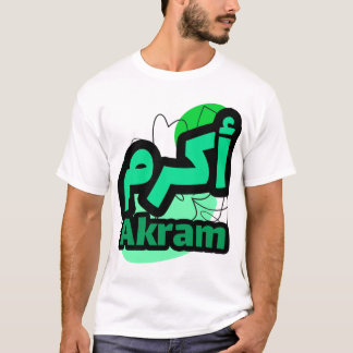 Le Prénom Akram en calligraphie arabe T Shirt