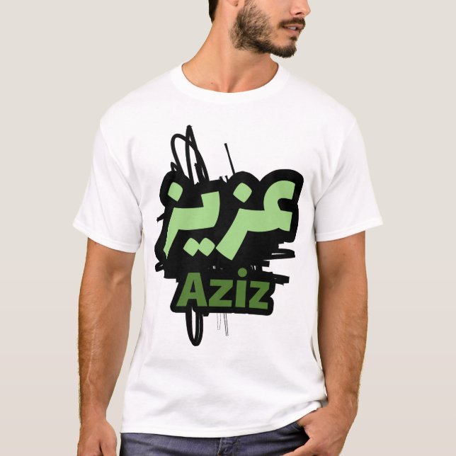 Le prénom Aziz Calligraphié en Ecriture Arabe T Shirt (Framsida)
