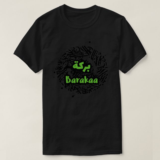 Le Prnom Barakaa en calligrae arabe 7 T Shirt (Design framsida)