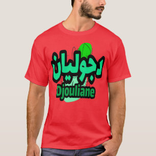 Le Prnom Djouliane en calligrae arabe T Shirt