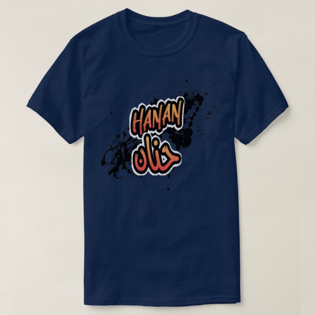 Le prnom Hanan Calligraphi en Ecriture Arabe 3 T Shirt (Design framsida)