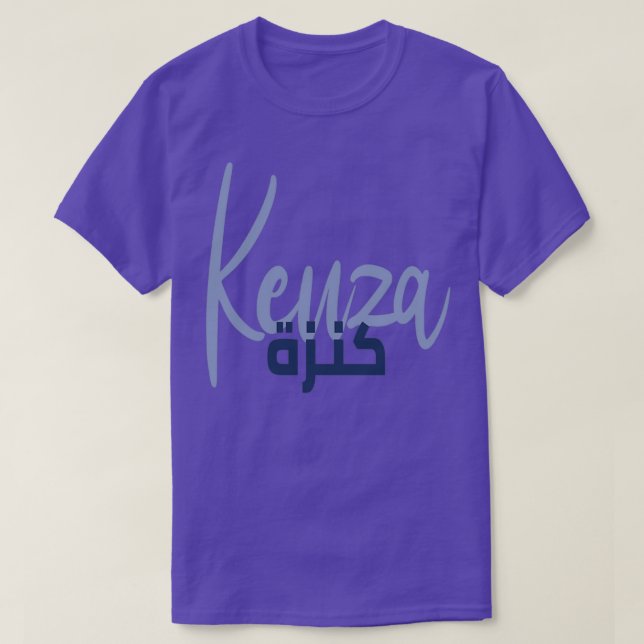 Le prnom Kenza Calligraphi en Ecriture Arabe T Shirt (Design framsida)