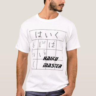 Ledar- Haiku Tee Shirt