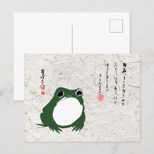 Ledsen Japanska Frog Toad 1800-talet Vykort