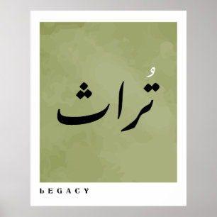 Legacy in Arabiska Calligraphy Minimalist Poster
