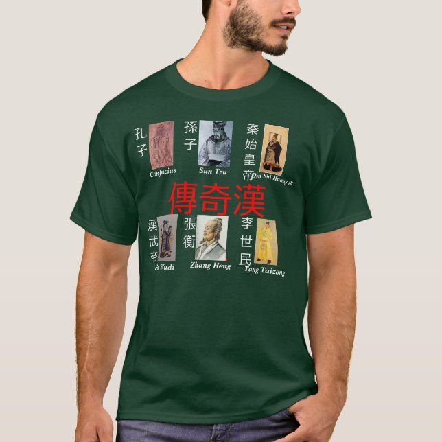 Legendarisk Han kines Tee (Framsida)