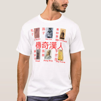 Legendarisk Han kinesisk vitskjorta Tee Shirt