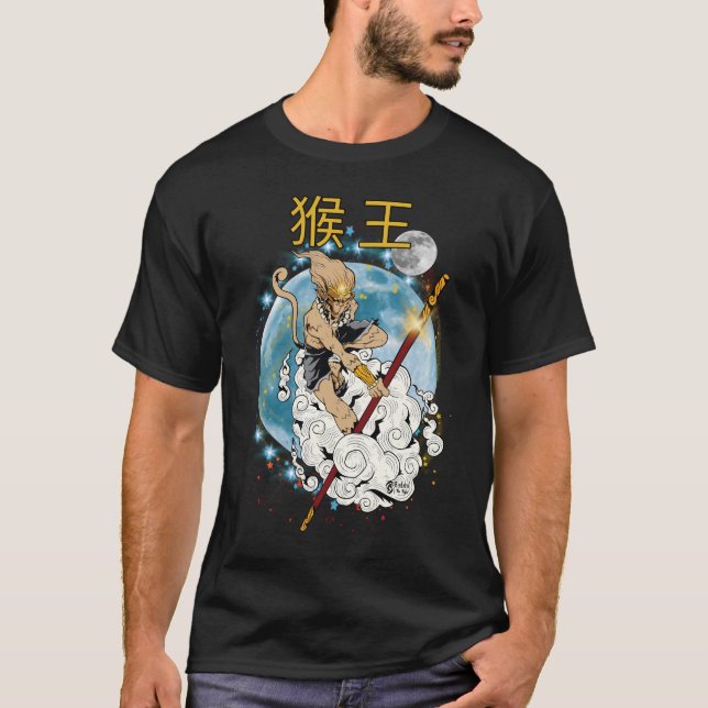 Legendary Monkey Kung Manar Black T Shirt (Framsida)