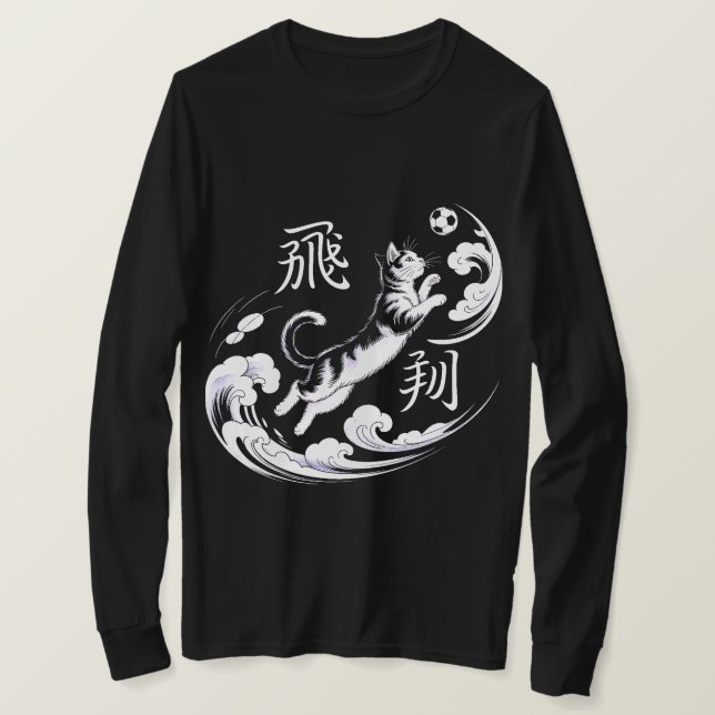 Legendary Samurai Soccer Cat Youth Soccer Gift T Shirt (Design framsida)