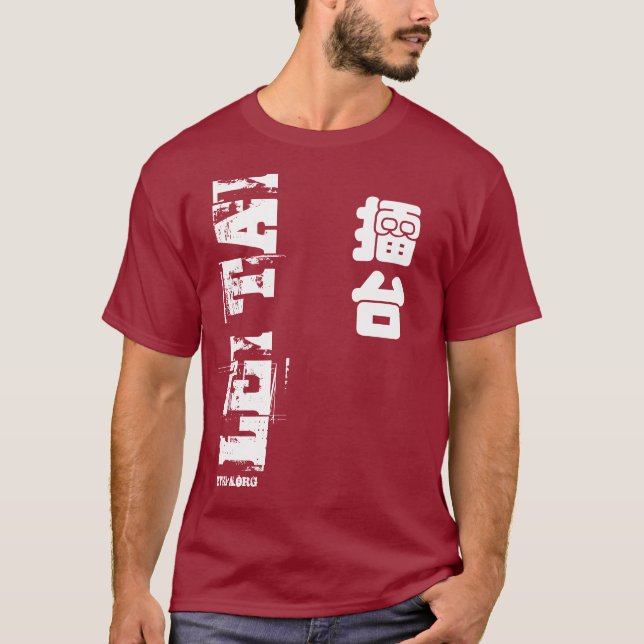 Lei Tai T-shirt (Framsida)